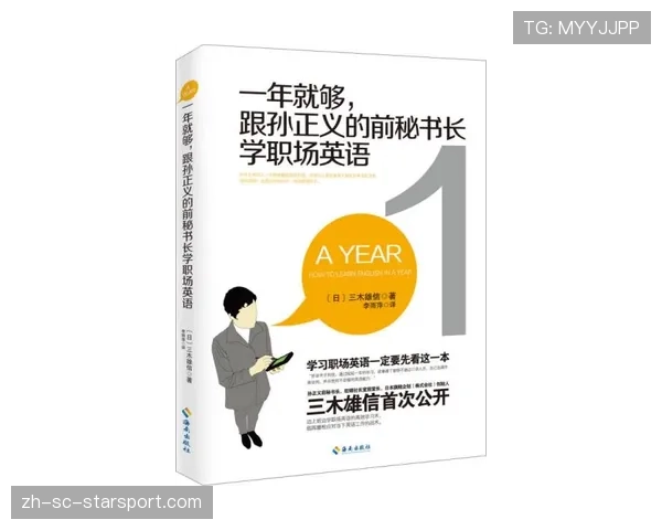 顶级职场人的进阶：他是如何通过持续学习保持竞争力的